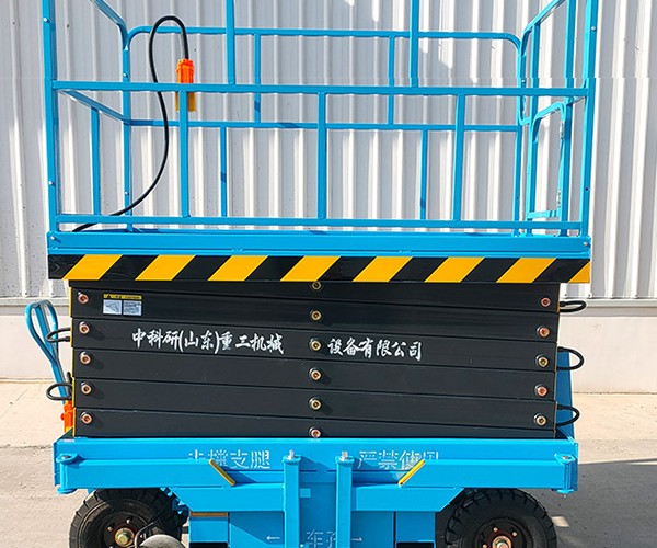 定海自行走升降机